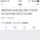 하남 스타필드 가는데, 맛집이나 꿀잼요소 있나요?!?!?!?!!! 이미지