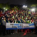 연수경찰서 이미지