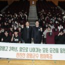 양평고등학교 경기etv뉴스