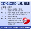 의료법인양지의료재단 이미지