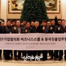 화동산업개발