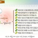 Re:학교 폭력 예방 실천 서약 10 이미지