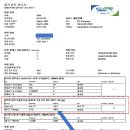 (주)씨에스티 - 청주시 청원구 | (주)씨에스티