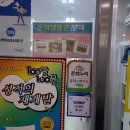 김포한강8로 센트럴프라자 이미지