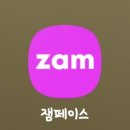 트루웨이브 이미지