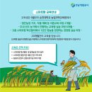 고흥팜2농장 이미지