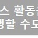 위드파트너스플러스