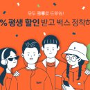 벅스79 이미지