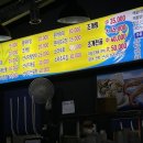 낭만사계절해산물포차