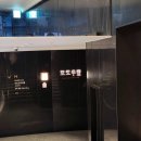 (주)대성한우전문매장 | [광화문 룸식당 한우구이/광화문 회식 디너코스] &#39;모도우 광화문점&#39; 에 간 홍순이