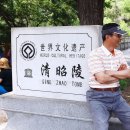 백두산삼계탕
