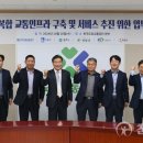 한국도로교통공단 이미지