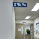 진동면보건지소 이미지