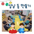 월곶자연어린이집 이미지