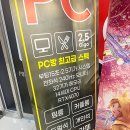 콤마PC카페 압구정역점 | 내돈내산 위례 피시방 , PC방 음식 메뉴판 포함