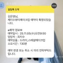 수헤어 | 임산부 드레스투어메이크업 헤어 후기✔️제이수뷰티에서 받은 스페셜메이크업