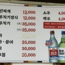 남일식당 이미지