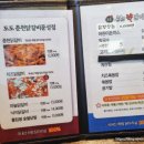 도도춘천닭갈비 이미지