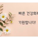 의료법인 정우의료재단 이미지