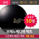 브에노메디텍 이미지