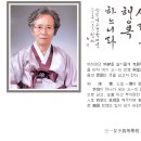 삼일여자고등학교 이미지