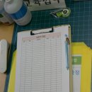 건설기초안전교육 - 중랑구 망우로 377 | 건설기초안전교육