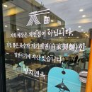 양지그릇