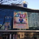 한전아트센터 이미지