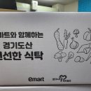참사랑푸드