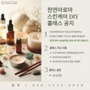 살롱 드 뷰티 이미지