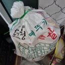 산음농장 이미지