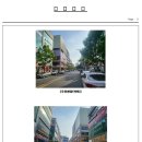 도안동로 11번길 이미지