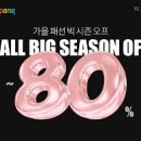 쿠 - 순천시 팔마로 211 | 쿠