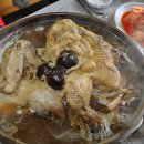 삼보탕 이미지