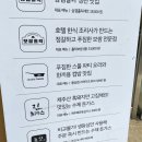 엉클스빠델라 이미지