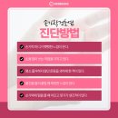 수지정형외과의원 이미지