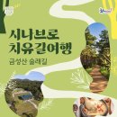 금산인삼시장 인삼튀김 두루미책방 하늘물빛정원 비오는날 갈만한 곳 금산여행코스