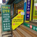삼정김약국 이미지