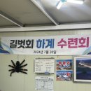 길벗회식당