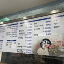 동구리수산 이미지