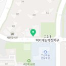 더샵금메달공인중개사사무소 이미지