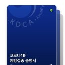 홍농댁