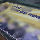 건국대학교 졸업축하현수막 당일제작으로