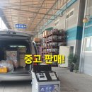 신성오토 주식회사 네이버블로그