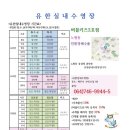 유한실내수영장 네이버블로그