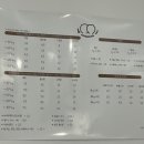 그루미송 이미지