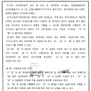 한아름세무회계컨설팅 Daum카페