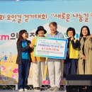 향기보듬이나눔이 어린이집 이미지