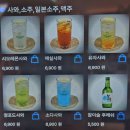 하타네 | 마곡나루이자카야 하타네 후기