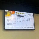 맛담칼국수 이미지